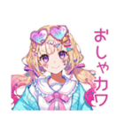 パステル女子のおしゃれ日常（個別スタンプ：31）