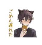黒猫系男子★遅刻と再集合（個別スタンプ：1）