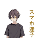 黒猫系男子★遅刻と再集合（個別スタンプ：24）