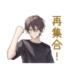 黒猫系男子★遅刻と再集合（個別スタンプ：30）