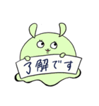 メンダコウサギのゆるい日常スタンプ（個別スタンプ：18）