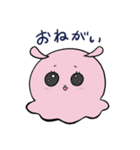 メンダコウサギのゆるい日常スタンプ（個別スタンプ：23）