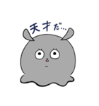 メンダコウサギのゆるい日常スタンプ（個別スタンプ：26）