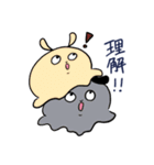メンダコウサギのゆるい日常スタンプ（個別スタンプ：33）