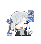 協調性の無いスタンプ（個別スタンプ：36）