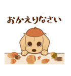 ダックス大好き【秋】クリーム（個別スタンプ：16）