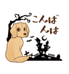 ダックス大好き【秋】クリーム（個別スタンプ：28）