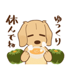 ダックス大好き【秋】クリーム（個別スタンプ：39）