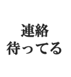 夫婦の会話スタンプ【新婚、夫、妻】（個別スタンプ：1）