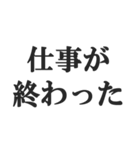 夫婦の会話スタンプ【新婚、夫、妻】（個別スタンプ：2）