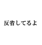 夫婦の会話スタンプ【新婚、夫、妻】（個別スタンプ：6）