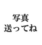 夫婦の会話スタンプ【新婚、夫、妻】（個別スタンプ：7）