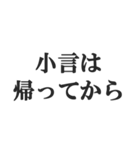 夫婦の会話スタンプ【新婚、夫、妻】（個別スタンプ：8）