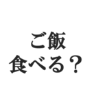 夫婦の会話スタンプ【新婚、夫、妻】（個別スタンプ：9）