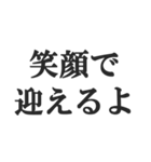 夫婦の会話スタンプ【新婚、夫、妻】（個別スタンプ：10）