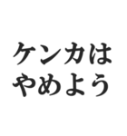 夫婦の会話スタンプ【新婚、夫、妻】（個別スタンプ：13）