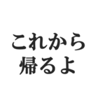 夫婦の会話スタンプ【新婚、夫、妻】（個別スタンプ：15）