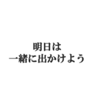 夫婦の会話スタンプ【新婚、夫、妻】（個別スタンプ：16）