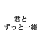夫婦の会話スタンプ【新婚、夫、妻】（個別スタンプ：17）