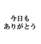 夫婦の会話スタンプ【新婚、夫、妻】（個別スタンプ：20）
