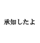 夫婦の会話スタンプ【新婚、夫、妻】（個別スタンプ：21）