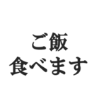 夫婦の会話スタンプ【新婚、夫、妻】（個別スタンプ：22）