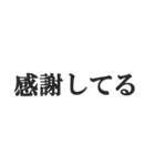 夫婦の会話スタンプ【新婚、夫、妻】（個別スタンプ：23）