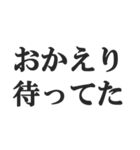 夫婦の会話スタンプ【新婚、夫、妻】（個別スタンプ：25）