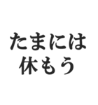 夫婦の会話スタンプ【新婚、夫、妻】（個別スタンプ：26）
