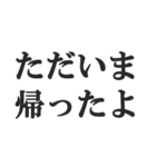 夫婦の会話スタンプ【新婚、夫、妻】（個別スタンプ：28）