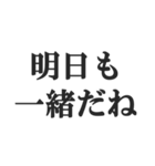夫婦の会話スタンプ【新婚、夫、妻】（個別スタンプ：29）