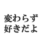 夫婦の会話スタンプ【新婚、夫、妻】（個別スタンプ：30）