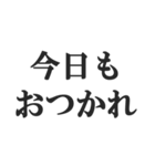 夫婦の会話スタンプ【新婚、夫、妻】（個別スタンプ：31）
