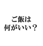 夫婦の会話スタンプ【新婚、夫、妻】（個別スタンプ：33）
