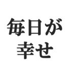 夫婦の会話スタンプ【新婚、夫、妻】（個別スタンプ：37）