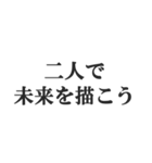 夫婦の会話スタンプ【新婚、夫、妻】（個別スタンプ：39）