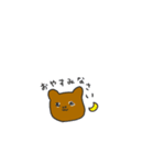 くまのオラちゃん（個別スタンプ：4）