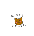くまのオラちゃん（個別スタンプ：9）