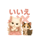 プリンセス子猫と仲間たち（個別スタンプ：10）