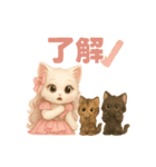 プリンセス子猫と仲間たち（個別スタンプ：12）