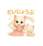 プリンセス子猫と仲間たち（個別スタンプ：23）
