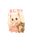 プリンセス子猫と仲間たち（個別スタンプ：27）