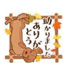 ダックス大好き！【秋】レッド（個別スタンプ：8）