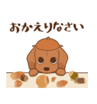 ダックス大好き！【秋】レッド（個別スタンプ：16）