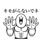 いつか言いたいセリフ（おじさん構文）（個別スタンプ：2）
