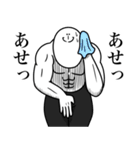 いつか言いたいセリフ（おじさん構文）（個別スタンプ：6）