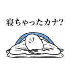 いつか言いたいセリフ（おじさん構文）（個別スタンプ：11）