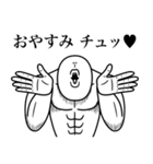いつか言いたいセリフ（おじさん構文）（個別スタンプ：12）