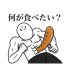 いつか言いたいセリフ（おじさん構文）（個別スタンプ：15）