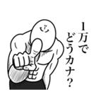 いつか言いたいセリフ（おじさん構文）（個別スタンプ：16）